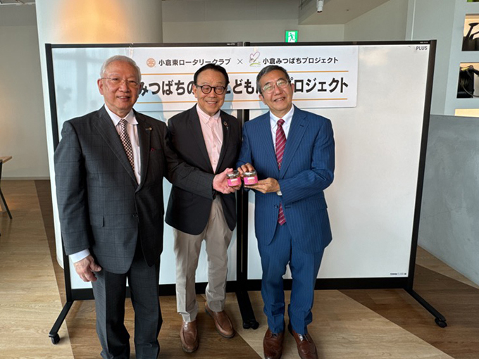 「小倉都心部産はちみつ」進呈セレモニーを開催　画像01_メイン画像